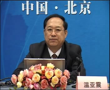 温亚震博士-专家顾问委员会主任