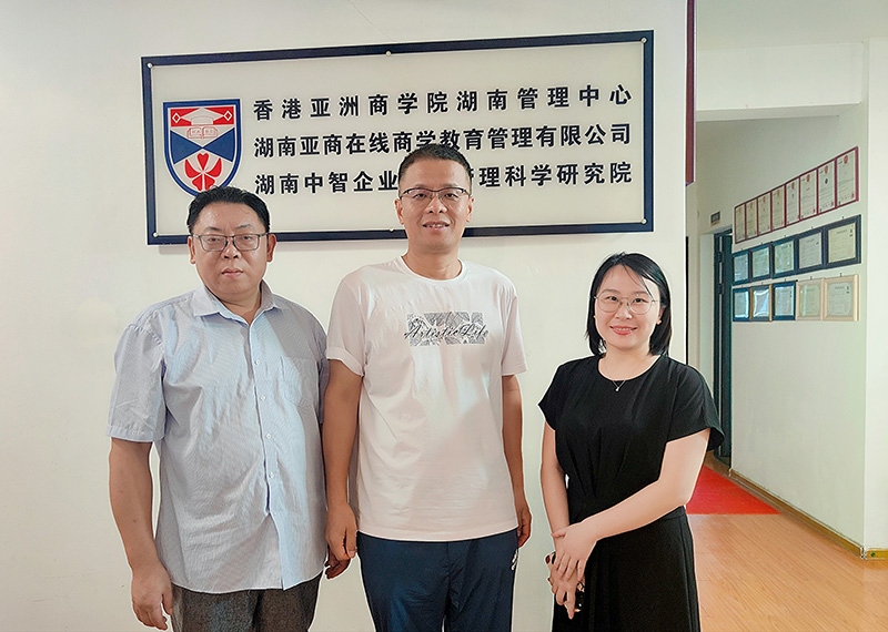 我院与广州市黄埔区社会建设促进会签署项目合作