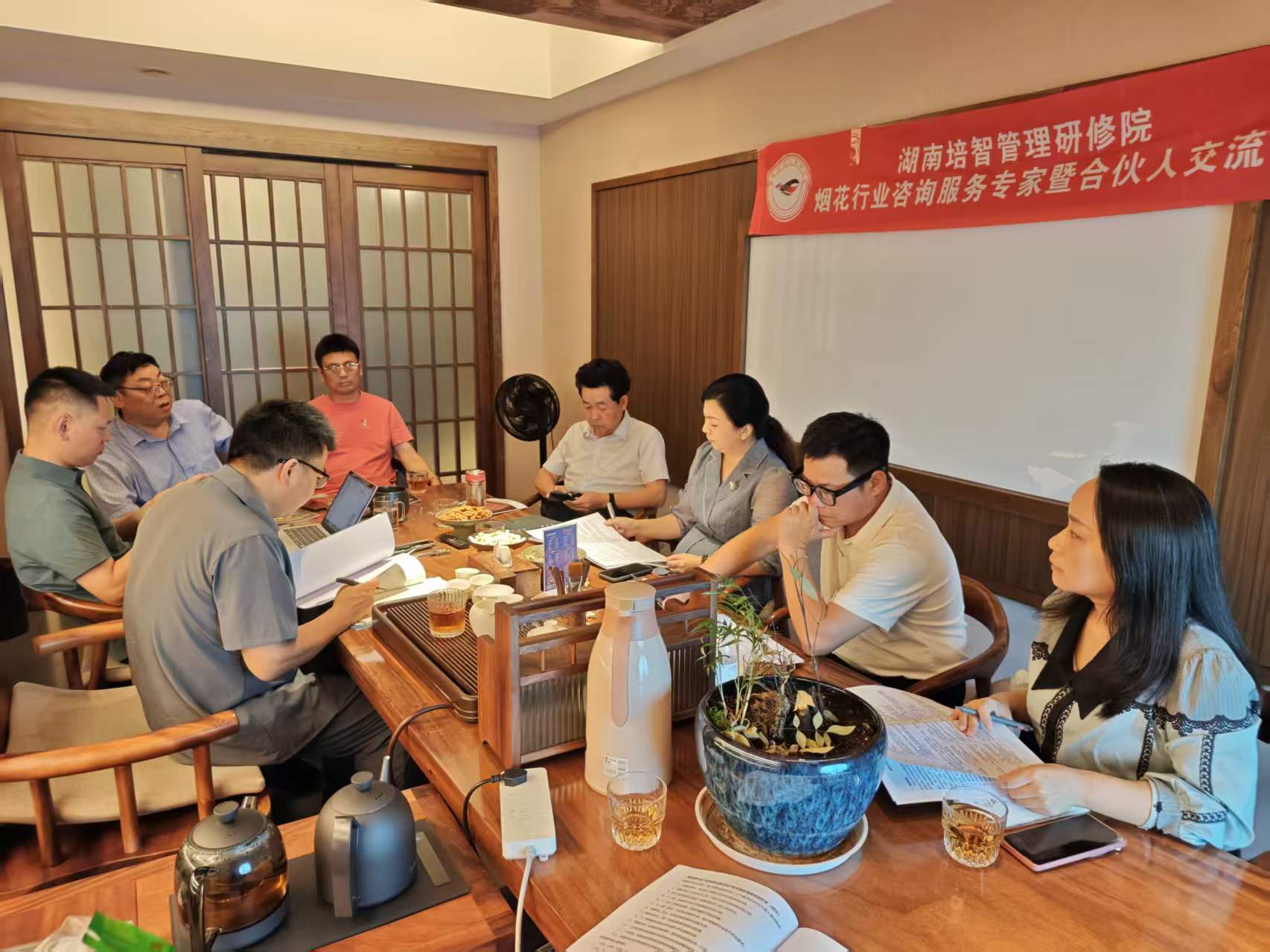 咨询服务专家（烟花行业）首次交流活动圆满成功